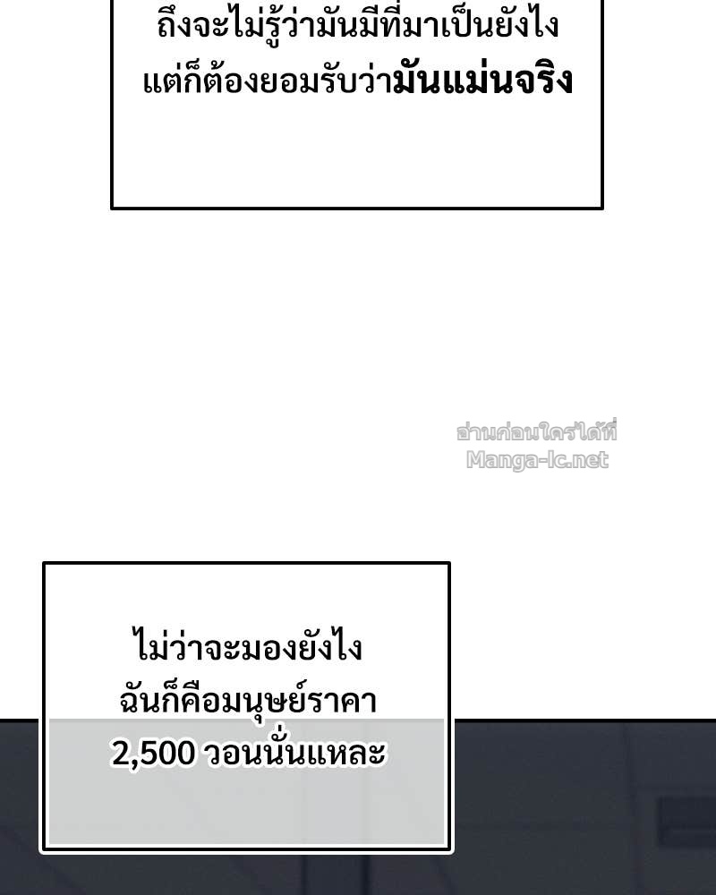 Doujin-Lc- อ่าน โดจิน มังฮวา เกาหลี ญี่ปุ่น จีน แปลไทย บอกมาค่าตัวเท่าไหร่ ตอนที่ 1 2 3 4 5 6 7 8 9 10 11 12 13 14 ฟรี ไม่มีโฆษณา อ่าน โดจิน Manhwa เกาหลี ญี่ปุ่น จีน เรามีครบ คัดมาให้เน้นๆ โดจิน 18+ รับประกันความฟินโดย Doujin Lc