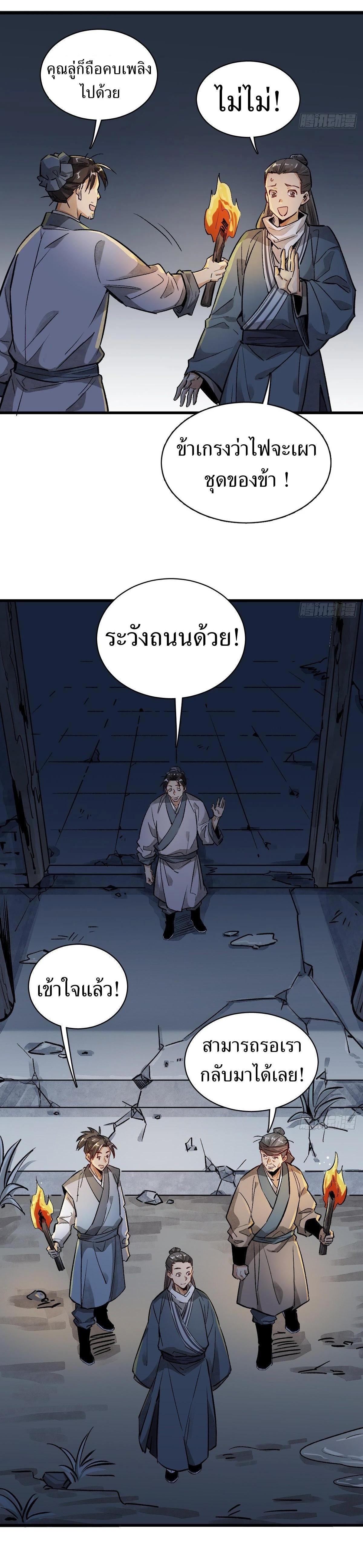 Manga-lc-com อ่านมังงะ อ่านการ์ตูน ออนไลน์ ฟรี Lan Ke Qi Yuan ตอนที่ 1 2 3 4 5 6 7 8 9 10 11 12 13 14 ฟรี ไม่มีโฆษณา Manga-lc - อ่าน มังงะ อ่าน การ์ตูน ออนไลน์ อ่านมังงะ ฟรี