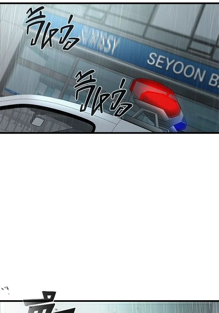 วายร้ายก็อยากมีรัก ตอนที่ 3 รูปที่ 136