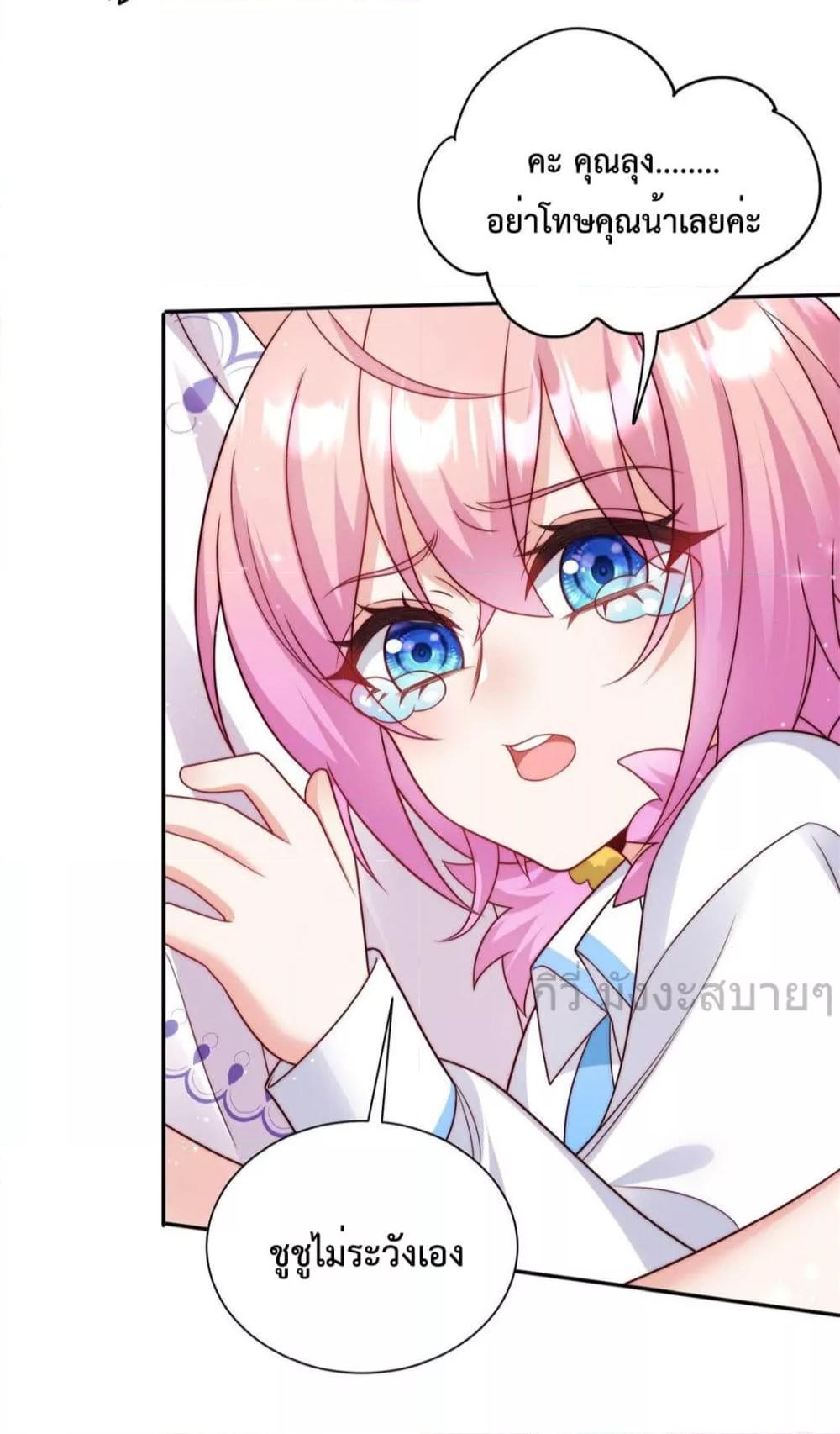 Manga-lc-com อ่านมังงะ อ่านการ์ตูน ออนไลน์ ฟรี FatedtoLoveY ตอนที่ 1 2 3 4 5 6 7 8 9 10 11 12 13 14 ฟรี ไม่มีโฆษณา Manga-lc - อ่าน มังงะ อ่าน การ์ตูน ออนไลน์ อ่านมังงะ ฟรี