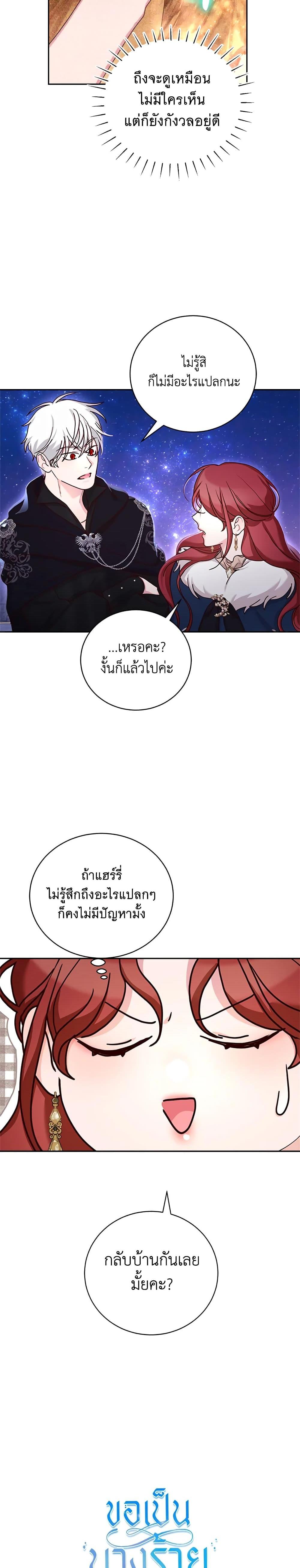 Manga-lc-com อ่านมังงะ อ่านการ์ตูน ออนไลน์ ฟรี I’ll Just Live On As A Villainess ตอนที่ 1 2 3 4 5 6 7 8 9 10 11 12 13 14 ฟรี ไม่มีโฆษณา Manga-lc - อ่าน มังงะ อ่าน การ์ตูน ออนไลน์ อ่านมังงะ ฟรี