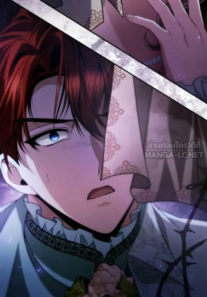 ชาตินี้น้องขอ ตอนที่ 180 รูปที่ 12