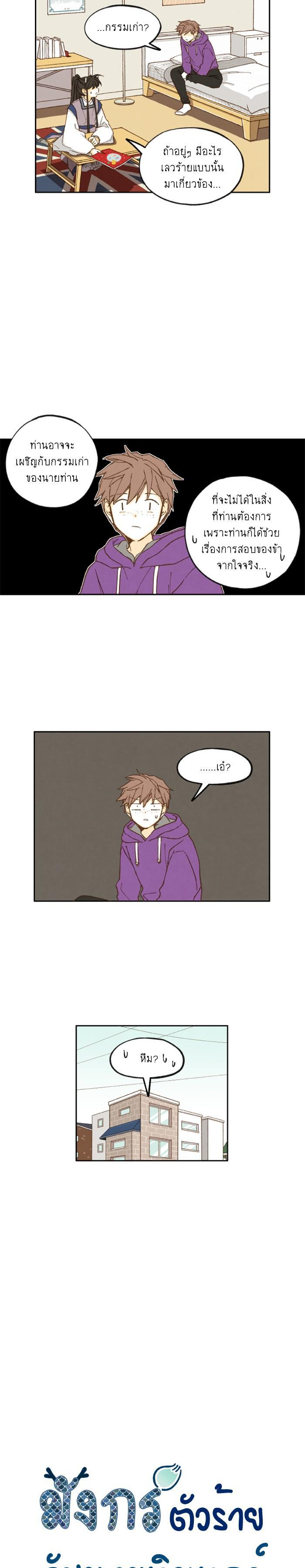 Manga-lc-com อ่านมังงะ อ่านการ์ตูน ออนไลน์ ฟรี How to Become a Dragon ตอนที่ 1 2 3 4 5 6 7 8 9 10 11 12 13 14 ฟรี ไม่มีโฆษณา Manga-lc - อ่าน มังงะ อ่าน การ์ตูน ออนไลน์ อ่านมังงะ ฟรี