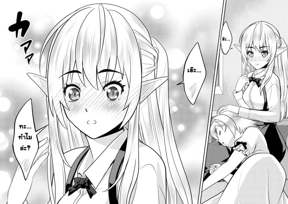 Manga-lc-com อ่านมังงะ อ่านการ์ตูน ออนไลน์ ฟรี Ikusei Jouzu na Boukensha, Youjo wo Hiroi, Second Life wo Ik ตอนที่ 1 2 3 4 5 6 7 8 9 10 11 12 13 14 ฟรี ไม่มีโฆษณา Manga-lc - อ่าน มังงะ อ่าน การ์ตูน ออนไลน์ อ่านมังงะ ฟรี