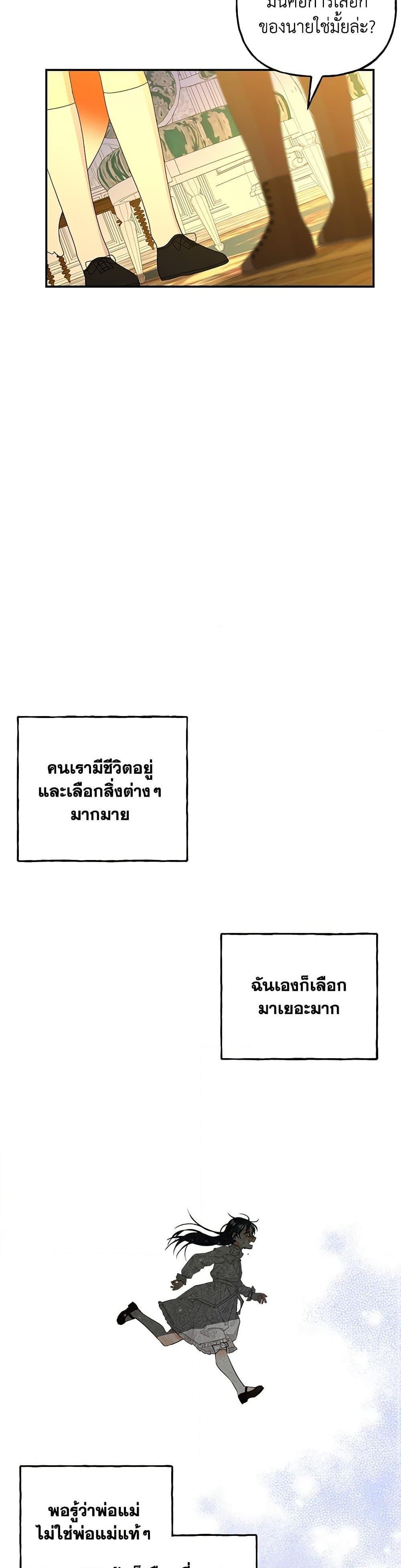 Manga-lc-com อ่านมังงะ อ่านการ์ตูน ออนไลน์ ฟรี Daughter of the Archmage ตอนที่ 1 2 3 4 5 6 7 8 9 10 11 12 13 14 ฟรี ไม่มีโฆษณา Manga-lc - อ่าน มังงะ อ่าน การ์ตูน ออนไลน์ อ่านมังงะ ฟรี