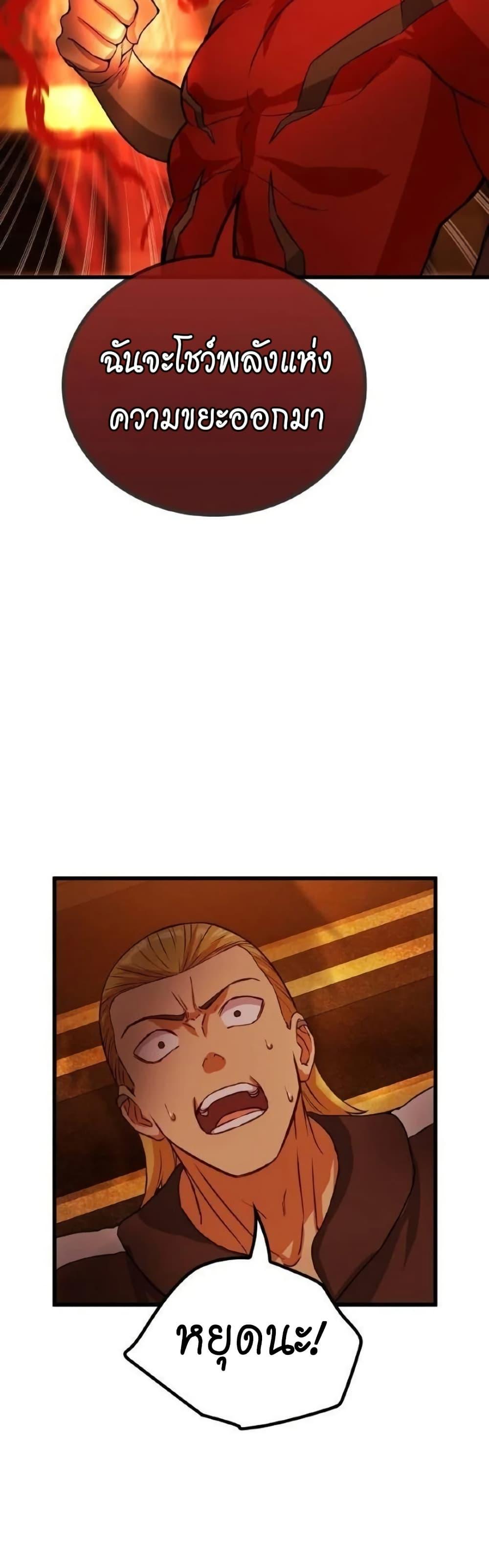 Manga-lc-com อ่านมังงะ อ่านการ์ตูน ออนไลน์ ฟรี Growth-Type Superhero ตอนที่ 1 2 3 4 5 6 7 8 9 10 11 12 13 14 ฟรี ไม่มีโฆษณา Manga-lc - อ่าน มังงะ อ่าน การ์ตูน ออนไลน์ อ่านมังงะ ฟรี