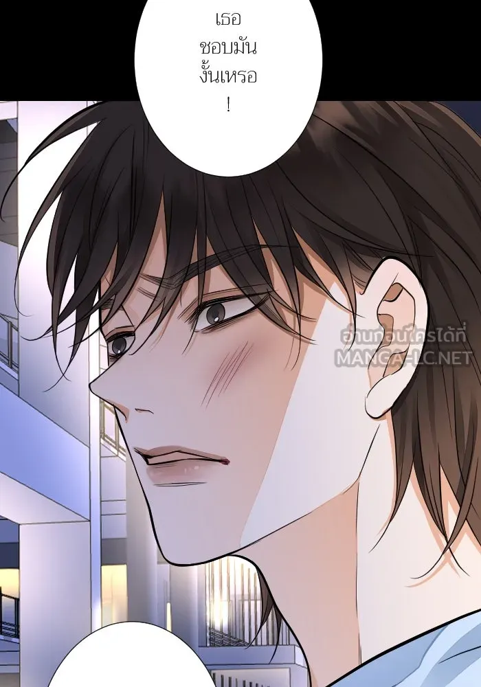 2nd Love หนุ่มเฮ้วสาวbrเปรี้ยวรักเดียวโด ตอนที่ 32 รูปที่ 42
