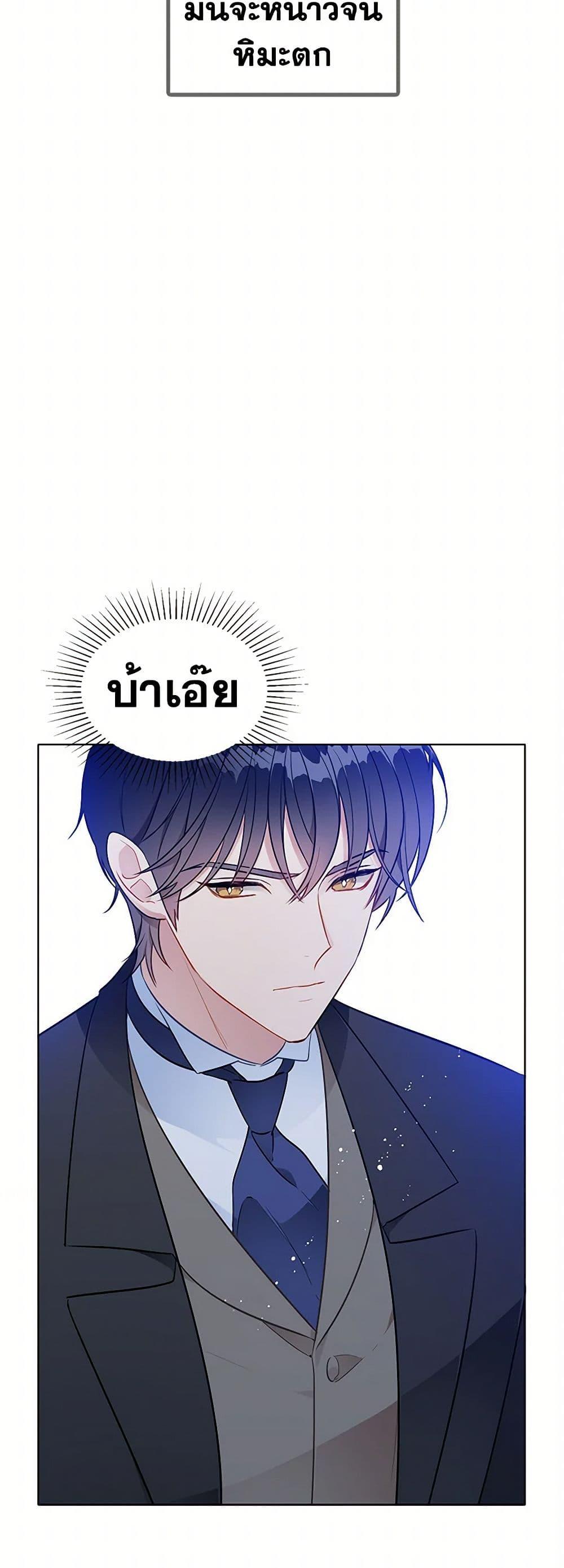 Manga-lc-com อ่านมังงะ อ่านการ์ตูน ออนไลน์ ฟรี The Detective Of Muiella ตอนที่ 1 2 3 4 5 6 7 8 9 10 11 12 13 14 ฟรี ไม่มีโฆษณา Manga-lc - อ่าน มังงะ อ่าน การ์ตูน ออนไลน์ อ่านมังงะ ฟรี