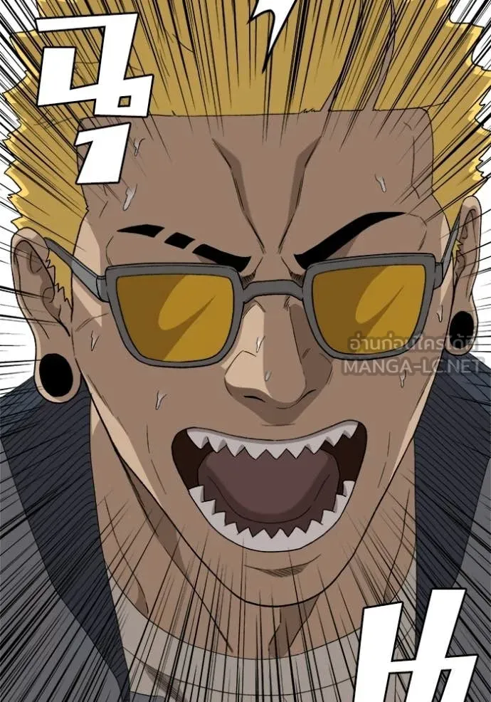 BAD GUY ตอนที่ 295 รูปที่ 74