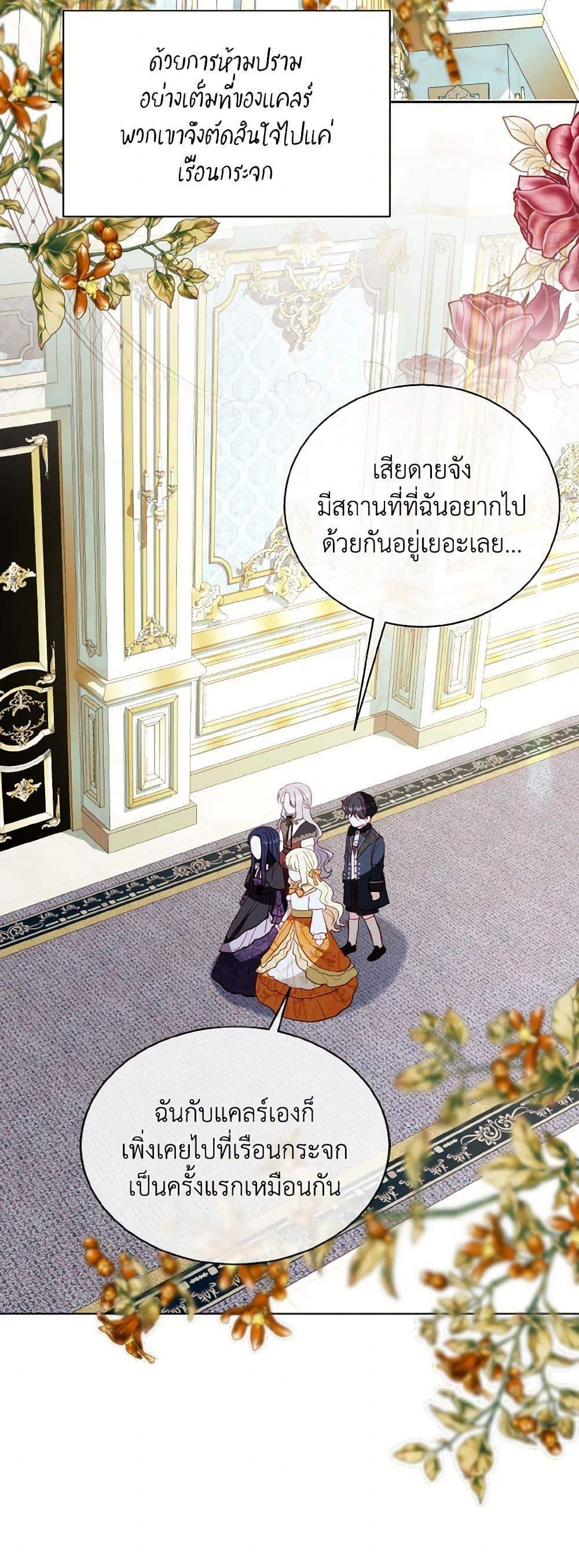 Manga-lc-com อ่านมังงะ อ่านการ์ตูน ออนไลน์ ฟรี My Father, the Possessive Demi-God ตอนที่ 1 2 3 4 5 6 7 8 9 10 11 12 13 14 ฟรี ไม่มีโฆษณา Manga-lc - อ่าน มังงะ อ่าน การ์ตูน ออนไลน์ อ่านมังงะ ฟรี