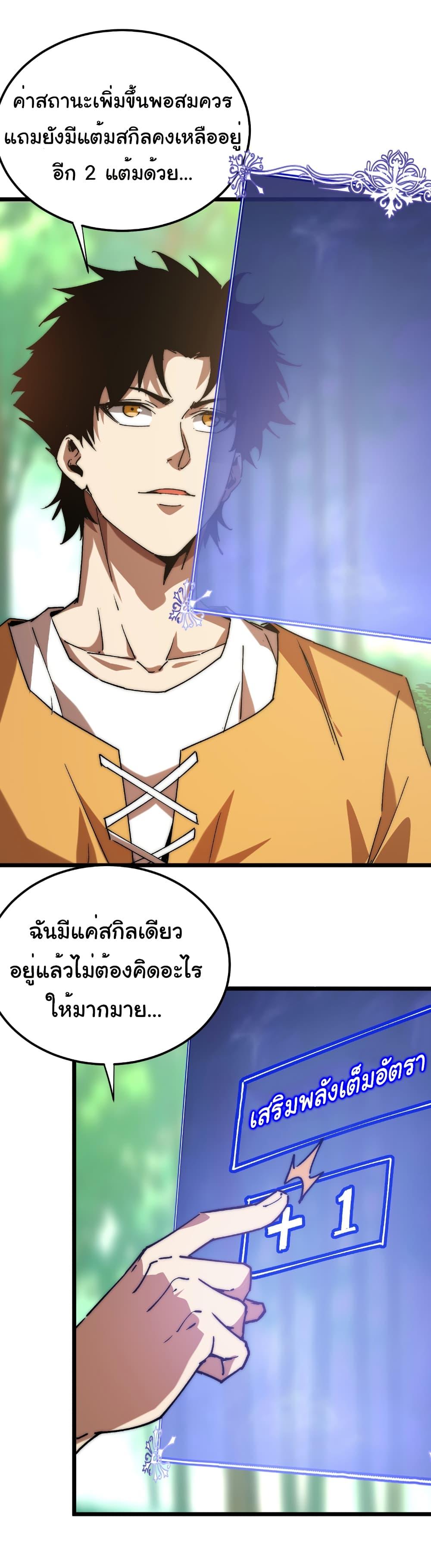 Manga-lc-com อ่านมังงะ อ่านการ์ตูน ออนไลน์ ฟรี Summon the devil, I am the abyss ตอนที่ 1 2 3 4 5 6 7 8 9 10 11 12 13 14 ฟรี ไม่มีโฆษณา Manga-lc - อ่าน มังงะ อ่าน การ์ตูน ออนไลน์ อ่านมังงะ ฟรี