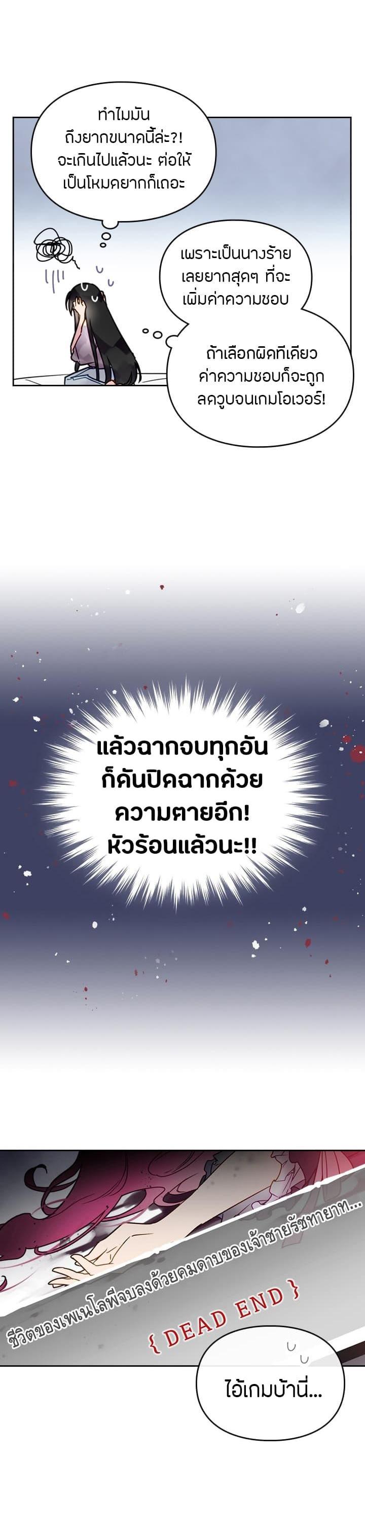 Manga-lc-com อ่านมังงะ อ่านการ์ตูน ออนไลน์ ฟรี Death Is The Only Ending For The Villainess ตอนที่ 1 2 3 4 5 6 7 8 9 10 11 12 13 14 ฟรี ไม่มีโฆษณา Manga-lc - อ่าน มังงะ อ่าน การ์ตูน ออนไลน์ อ่านมังงะ ฟรี