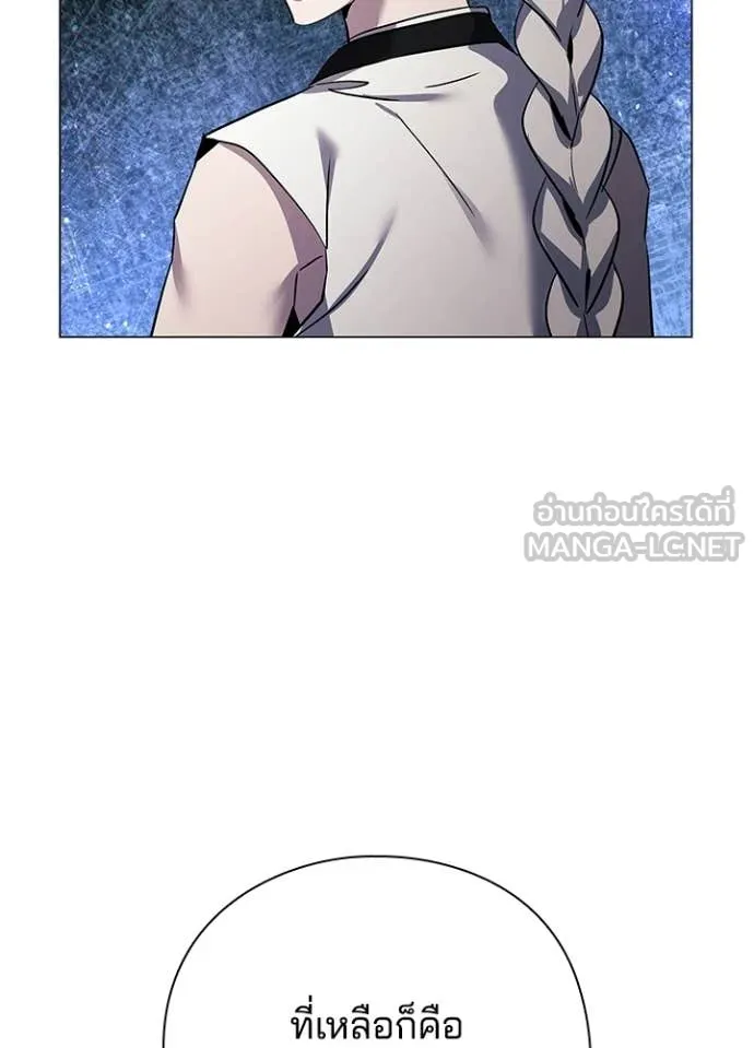 คืนแห่งโทแกบี ตอนที่ 114 รูปที่ 113