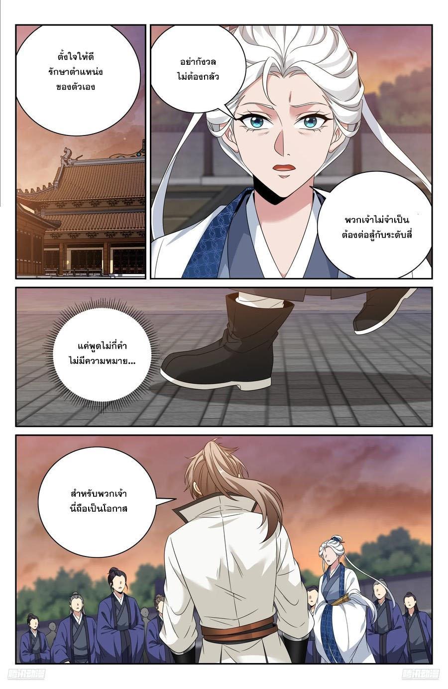 Manga-lc-com อ่านมังงะ อ่านการ์ตูน ออนไลน์ ฟรี Nightwatcher ตอนที่ 1 2 3 4 5 6 7 8 9 10 11 12 13 14 ฟรี ไม่มีโฆษณา Manga-lc - อ่าน มังงะ อ่าน การ์ตูน ออนไลน์ อ่านมังงะ ฟรี