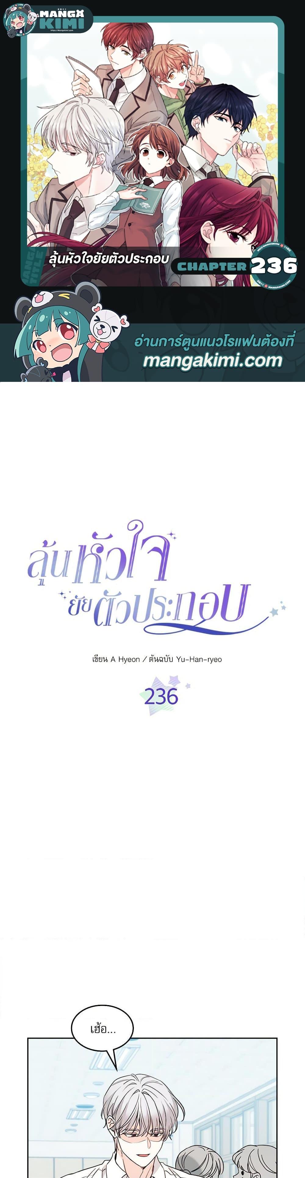 Manga-lc-com อ่านมังงะ อ่านการ์ตูน ออนไลน์ ฟรี My Life as an Internet Novel ตอนที่ 1 2 3 4 5 6 7 8 9 10 11 12 13 14 ฟรี ไม่มีโฆษณา Manga-lc - อ่าน มังงะ อ่าน การ์ตูน ออนไลน์ อ่านมังงะ ฟรี