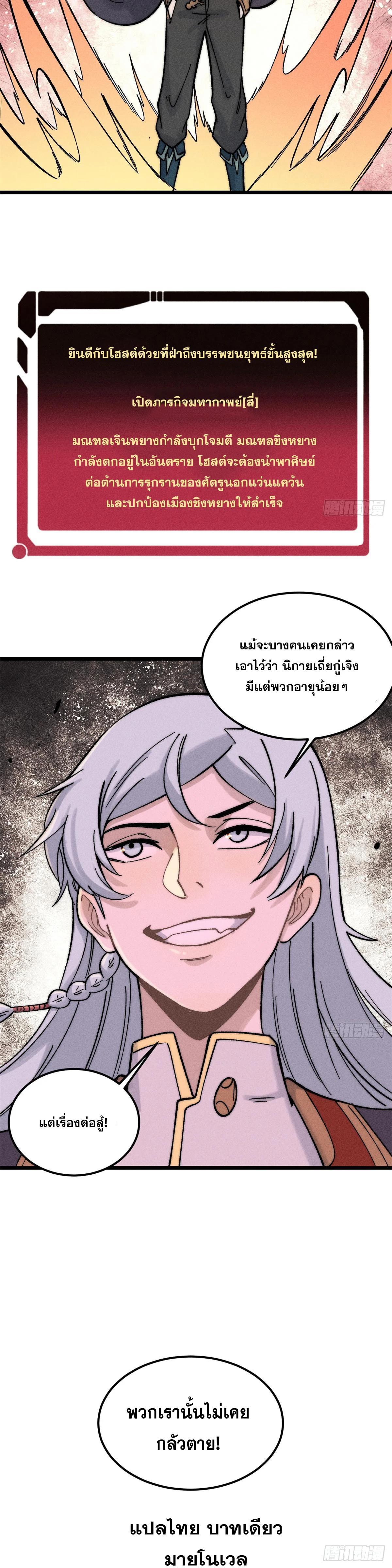 Manga-lc-com อ่านมังงะ อ่านการ์ตูน ออนไลน์ ฟรี All Hail the Sect Leader ตอนที่ 1 2 3 4 5 6 7 8 9 10 11 12 13 14 ฟรี ไม่มีโฆษณา Manga-lc - อ่าน มังงะ อ่าน การ์ตูน ออนไลน์ อ่านมังงะ ฟรี