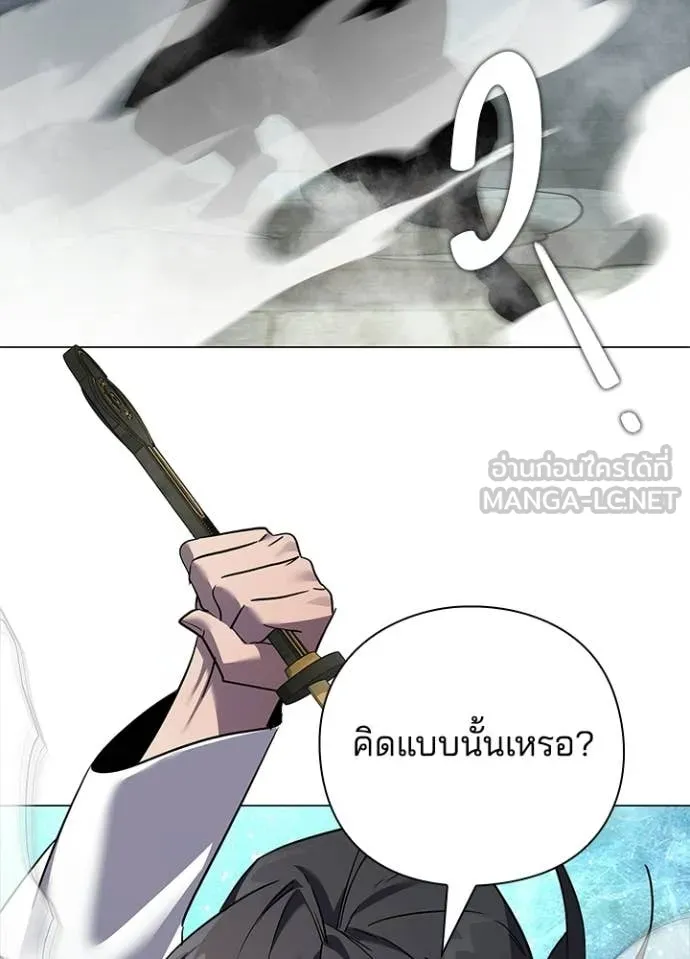 คืนแห่งโทแกบี ตอนที่ 100 รูปที่ 124