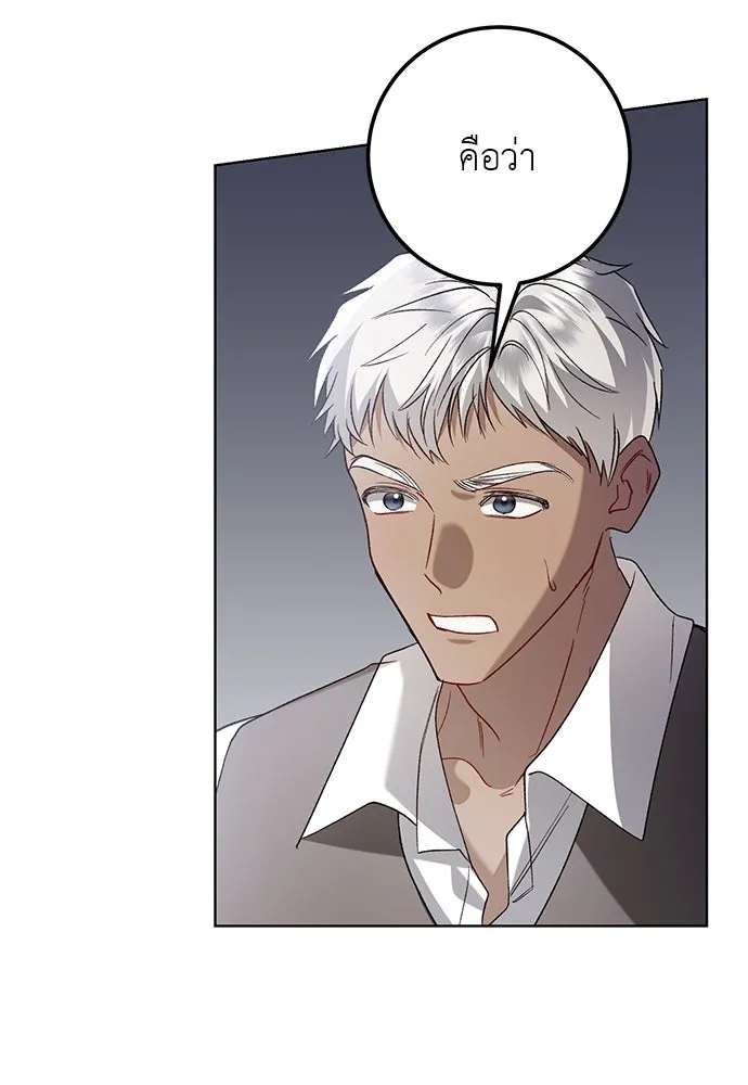 บุปผาลบคมดาบ ตอนที่ 55 รูปที่ 88