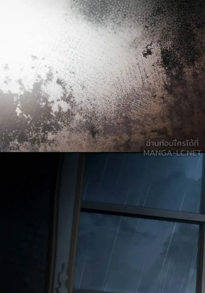 ชาตินี้น้องขอ ตอนที่ 183 รูปที่ 106