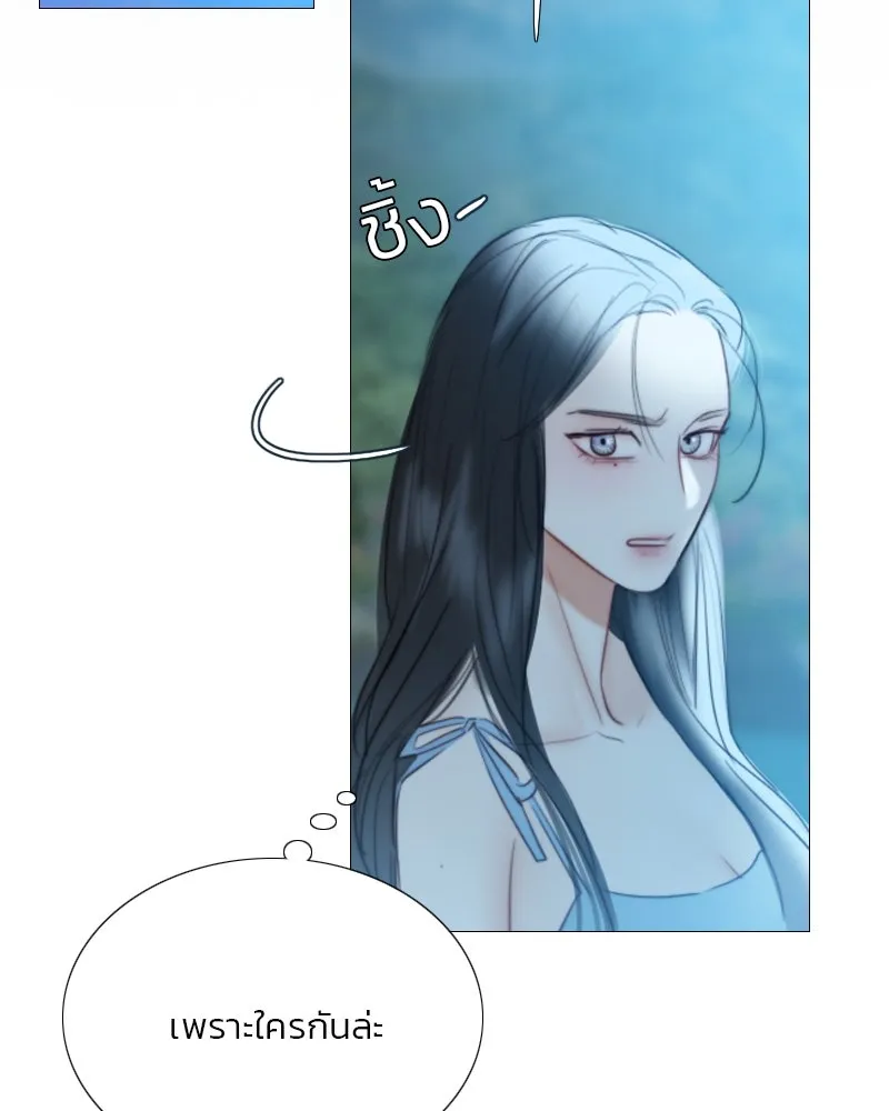 เซเรน่า ตอนที่ 76 รูปที่ 65