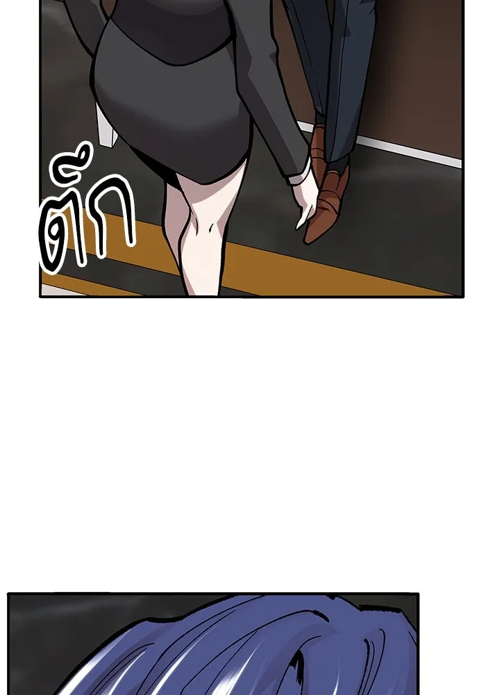 ยอดคนเลเวลทะลุ ตอนที่ 19 ฟรอซน่าเรด (5) รูปที่ 110