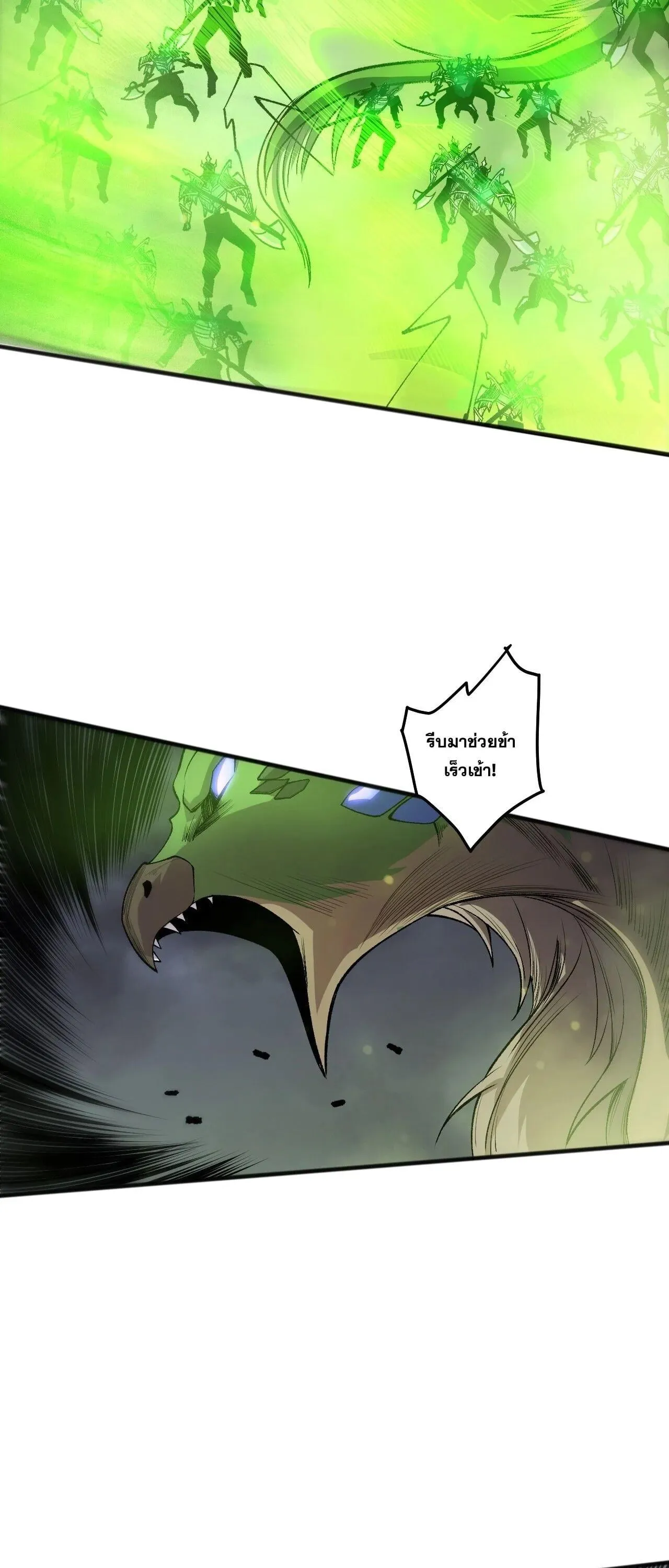 Disastrous Necromancer ราช_นน_กอ_ญเช_ญว_ญญาณ ตอนที่ ตอนที่ 258 รูปที่ 19