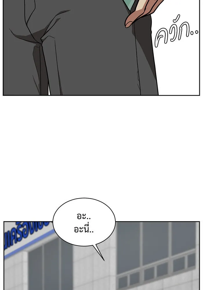 ช่วยเปลี่ยนฉันที ตอนที่ 35. แบซอนจู 1 รูปที่ 77
