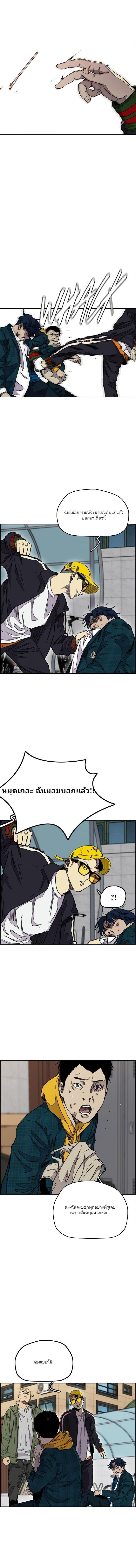 Manga-lc-com อ่านมังงะ อ่านการ์ตูน ออนไลน์ ฟรี Wind Breaker ปั่นสู้ฝัน ตอนที่ 1 2 3 4 5 6 7 8 9 10 11 12 13 14 ฟรี ไม่มีโฆษณา Manga-lc - อ่าน มังงะ อ่าน การ์ตูน ออนไลน์ อ่านมังงะ ฟรี