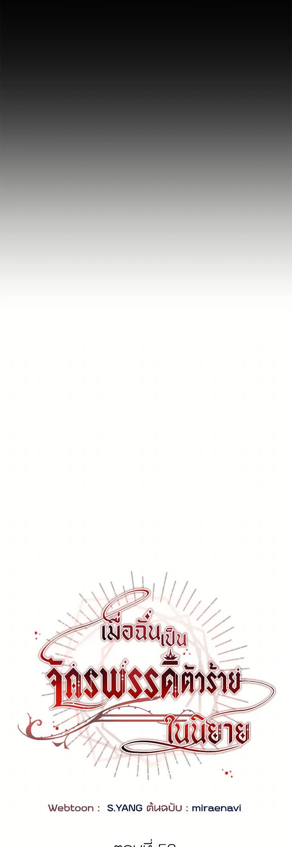 Manga-lc-com อ่านมังงะ อ่านการ์ตูน ออนไลน์ ฟรี I’ve Become the Villainous Empress of a Novel ตอนที่ 1 2 3 4 5 6 7 8 9 10 11 12 13 14 ฟรี ไม่มีโฆษณา Manga-lc - อ่าน มังงะ อ่าน การ์ตูน ออนไลน์ อ่านมังงะ ฟรี