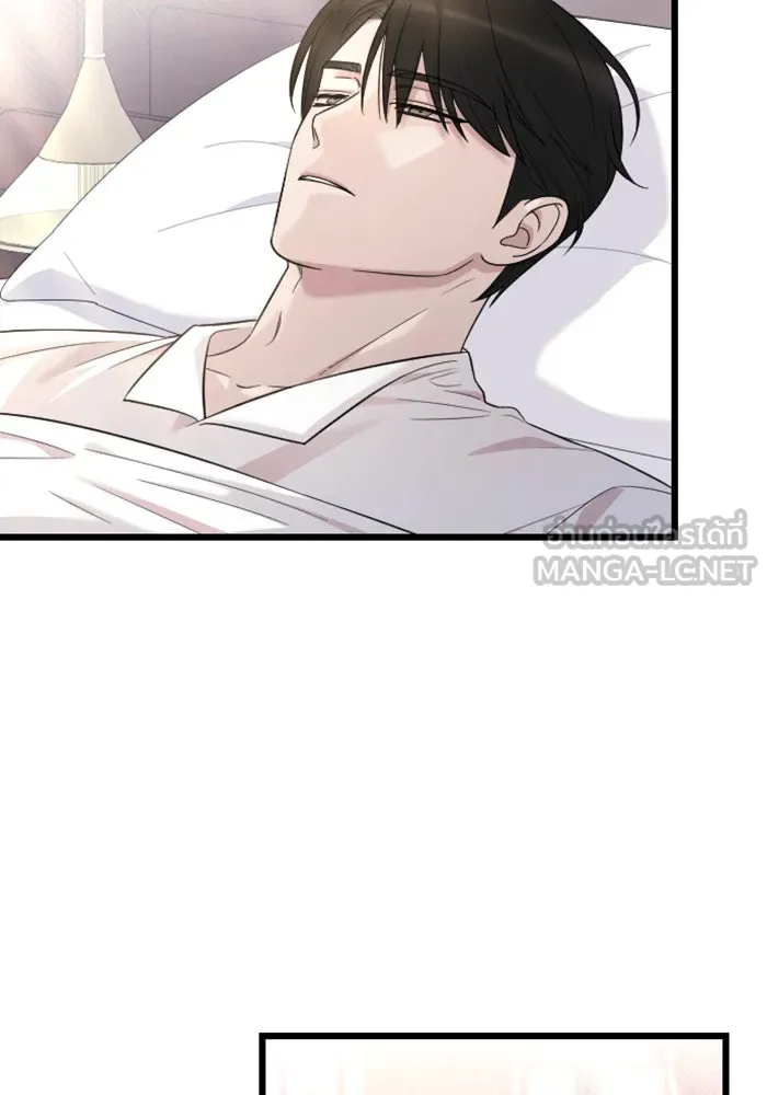 จำเลยหัวใจ ตอนที่ 28 รูปที่ 3