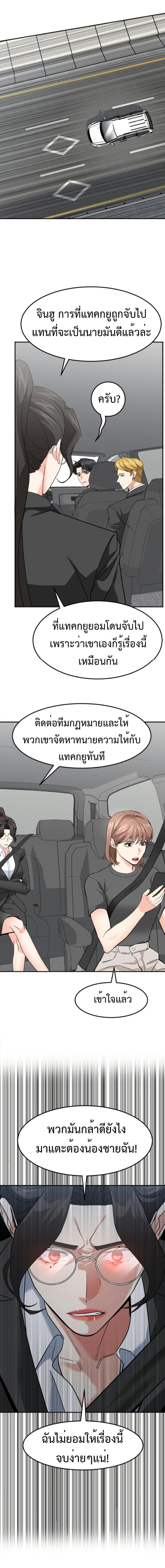 Manga-lc-com อ่านมังงะ อ่านการ์ตูน ออนไลน์ ฟรี Investors Who See the Future ตอนที่ 1 2 3 4 5 6 7 8 9 10 11 12 13 14 ฟรี ไม่มีโฆษณา Manga-lc - อ่าน มังงะ อ่าน การ์ตูน ออนไลน์ อ่านมังงะ ฟรี