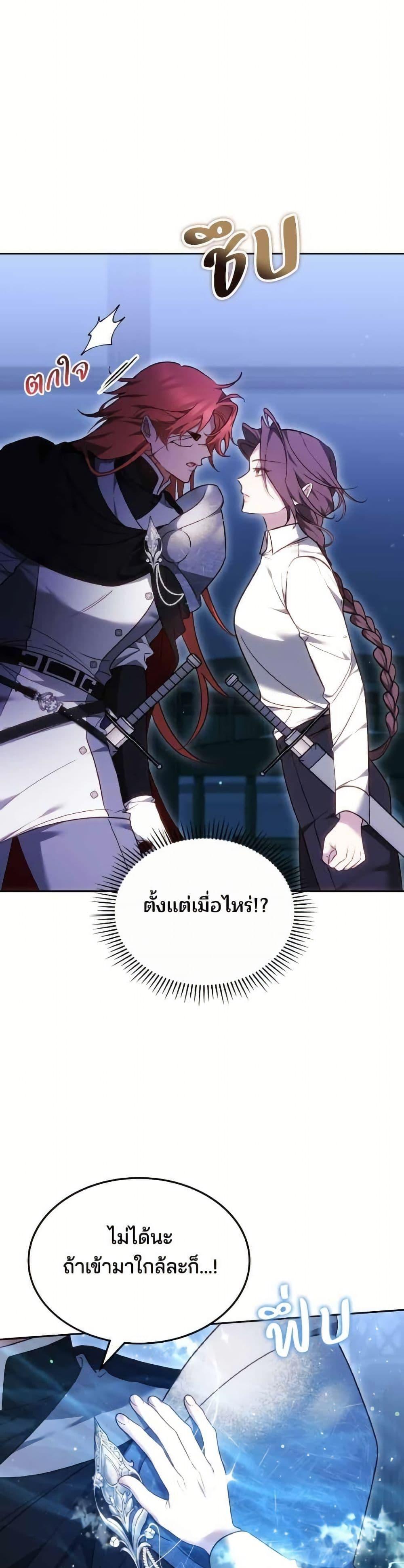 Manga-lc-com อ่านมังงะ อ่านการ์ตูน ออนไลน์ ฟรี The Reason Why the Villainess Picked up a Sword ตอนที่ 1 2 3 4 5 6 7 8 9 10 11 12 13 14 ฟรี ไม่มีโฆษณา Manga-lc - อ่าน มังงะ อ่าน การ์ตูน ออนไลน์ อ่านมังงะ ฟรี
