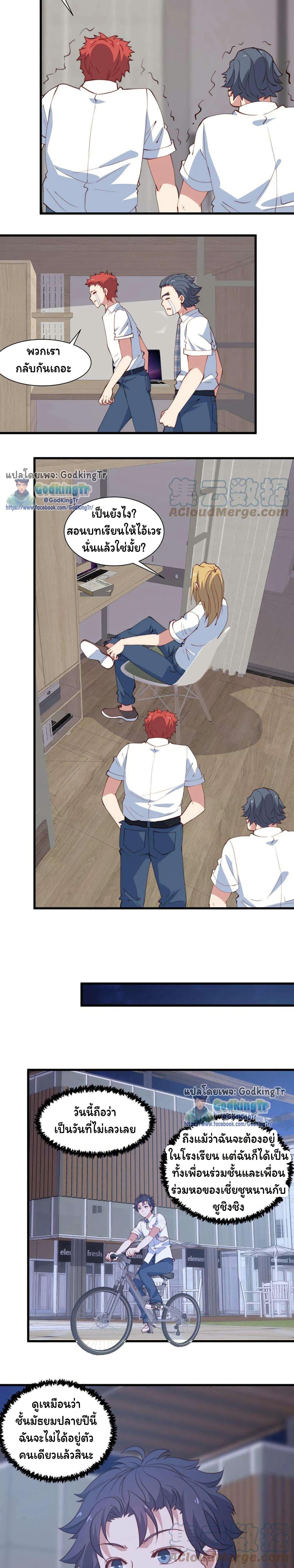 Manga-lc-com อ่านมังงะ อ่านการ์ตูน ออนไลน์ ฟรี Is It Reasonable for Me to Beat a Dragon With a Slime ตอนที่ 1 2 3 4 5 6 7 8 9 10 11 12 13 14 ฟรี ไม่มีโฆษณา Manga-lc - อ่าน มังงะ อ่าน การ์ตูน ออนไลน์ อ่านมังงะ ฟรี