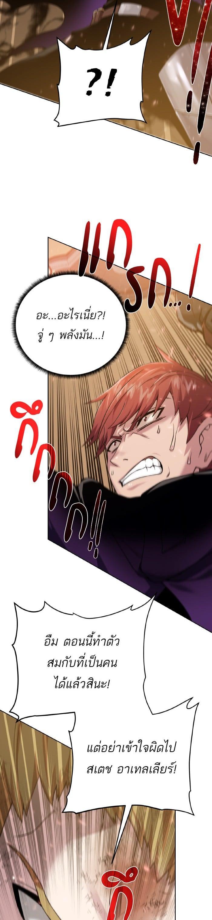 Manga-lc-com อ่านมังงะ อ่านการ์ตูน ออนไลน์ ฟรี Dungeons and Artifacts ตอนที่ 1 2 3 4 5 6 7 8 9 10 11 12 13 14 ฟรี ไม่มีโฆษณา Manga-lc - อ่าน มังงะ อ่าน การ์ตูน ออนไลน์ อ่านมังงะ ฟรี