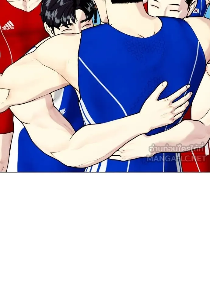 หมาหัวเน่า ตอนที่ 124 รูปที่ 29