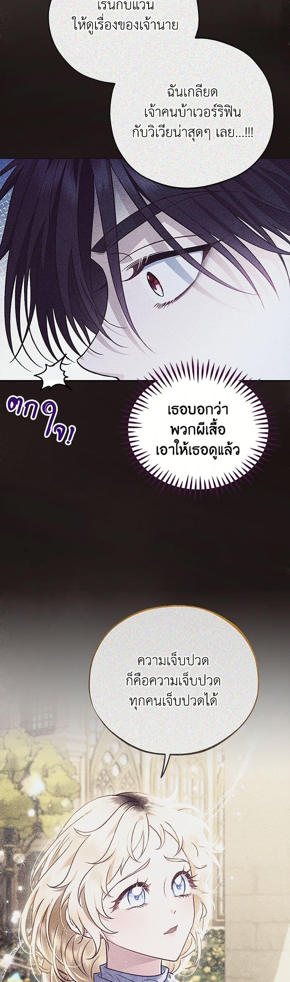Manga-lc-com อ่านมังงะ อ่านการ์ตูน ออนไลน์ ฟรี I Will Become the Villain’s Poison Taster ตอนที่ 1 2 3 4 5 6 7 8 9 10 11 12 13 14 ฟรี ไม่มีโฆษณา Manga-lc - อ่าน มังงะ อ่าน การ์ตูน ออนไลน์ อ่านมังงะ ฟรี