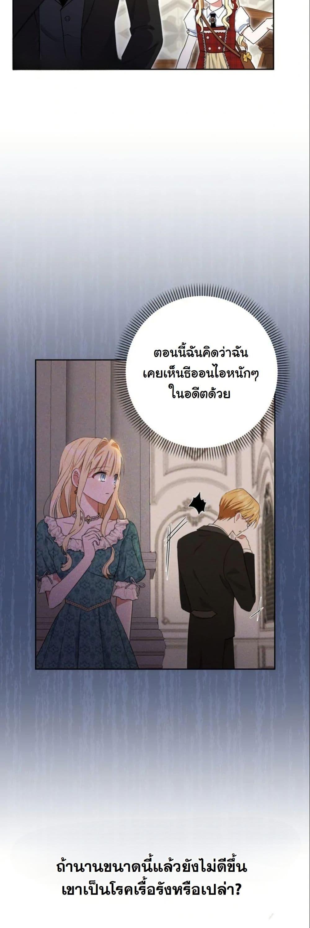 Manga-lc-com อ่านมังงะ อ่านการ์ตูน ออนไลน์ ฟรี The Sister Who Once Hated Me Now Loves Me ตอนที่ 1 2 3 4 5 6 7 8 9 10 11 12 13 14 ฟรี ไม่มีโฆษณา Manga-lc - อ่าน มังงะ อ่าน การ์ตูน ออนไลน์ อ่านมังงะ ฟรี