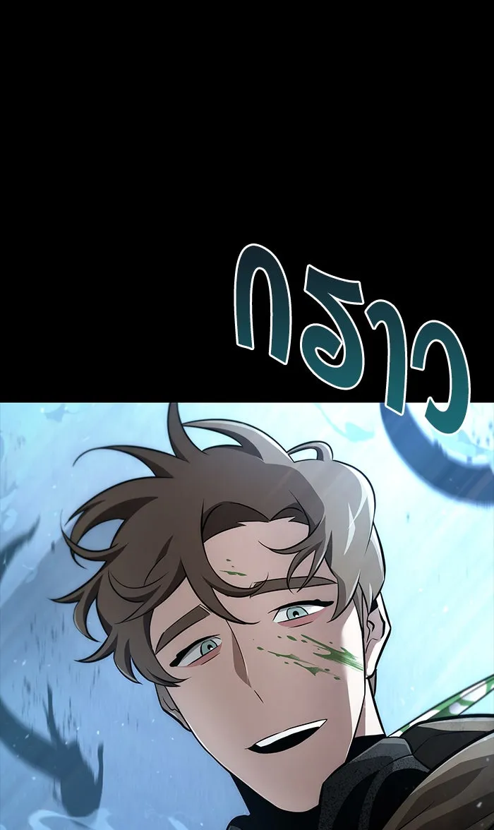 หลังวันสิ้นโลก ตอนที่ 1 รูปที่ 151