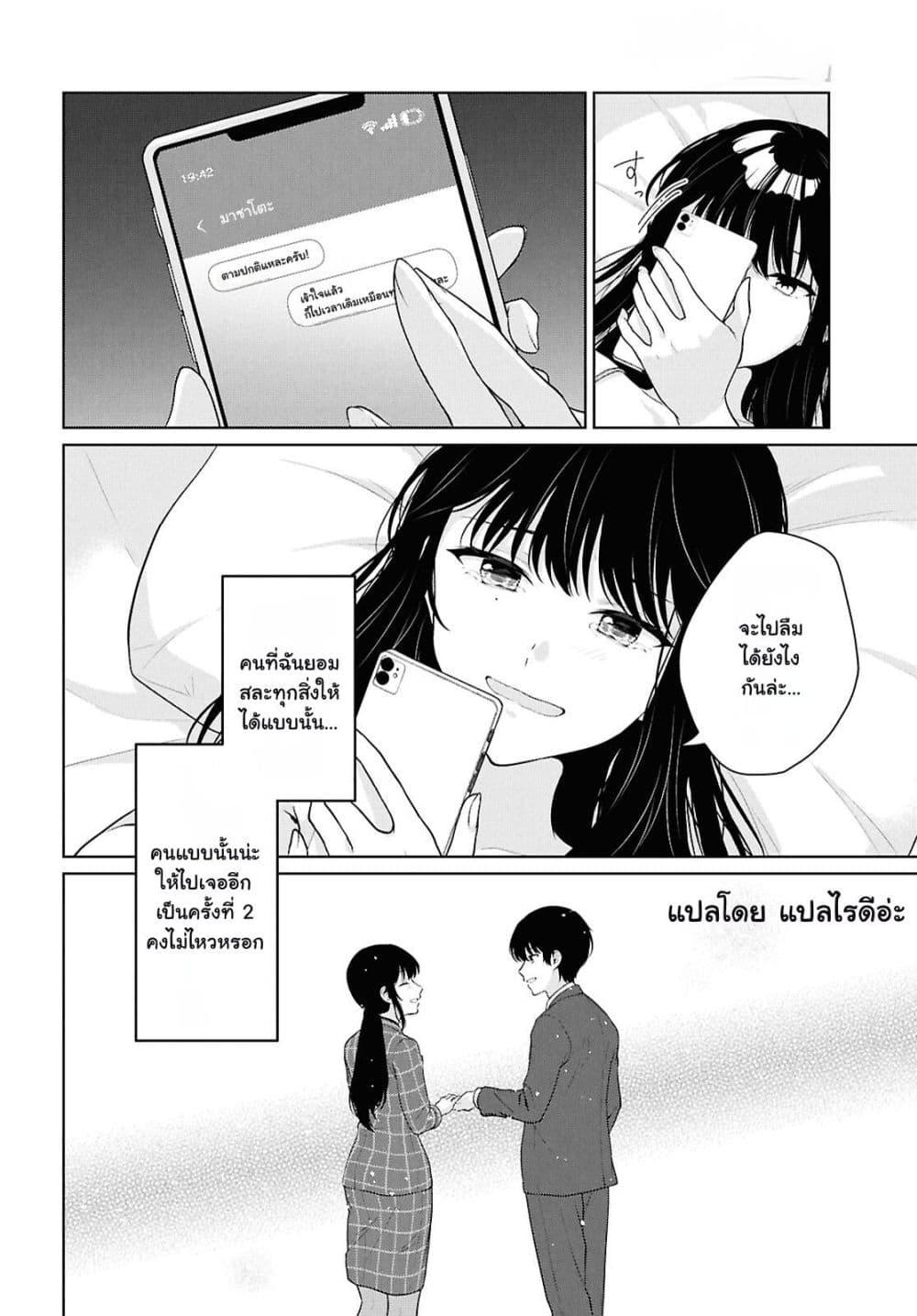 Manga-lc-com อ่านมังงะ อ่านการ์ตูน ออนไลน์ ฟรี Danjohi 15 no Sekai demo Futsu ni Ikirareru to Omotta ~ Geki Juu Kanjou na Kanojotachi ga Mujikaku Danshi ni Honrousaretara ตอนที่ 1 2 3 4 5 6 7 8 9 10 11 12 13 14 ฟรี ไม่มีโฆษณา Manga-lc - อ่าน มังงะ อ่าน การ์ตูน ออนไลน์ อ่านมังงะ ฟรี
