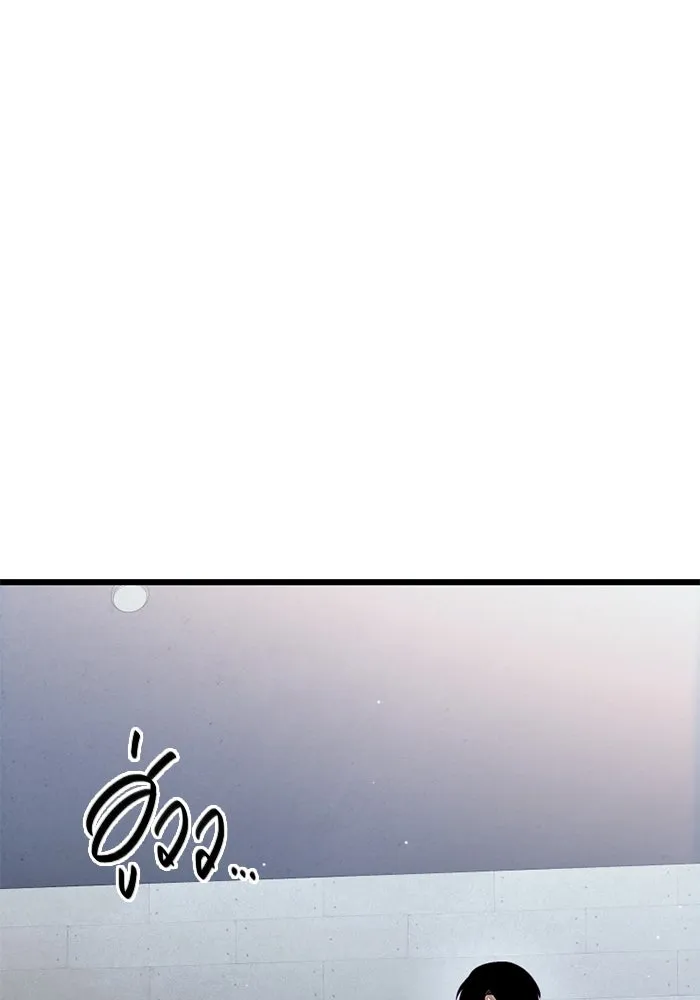 พลิกชะตาคว้าไอเทมระดับเทพ ตอนที่ 24 ตั้งเซอร์เคิล (2) รูปที่ 118