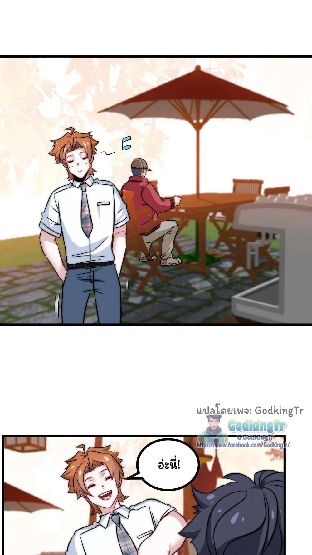 Manga-lc-com อ่านมังงะ อ่านการ์ตูน ออนไลน์ ฟรี Is It Reasonable for Me to Beat a Dragon With a Slime ตอนที่ 1 2 3 4 5 6 7 8 9 10 11 12 13 14 ฟรี ไม่มีโฆษณา Manga-lc - อ่าน มังงะ อ่าน การ์ตูน ออนไลน์ อ่านมังงะ ฟรี