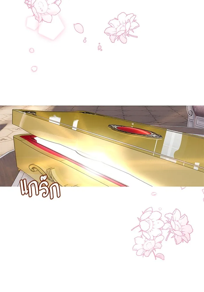 หวานใจสุดโหดโหมดเชื่อง ตอนที่ 42 รูปที่ 29