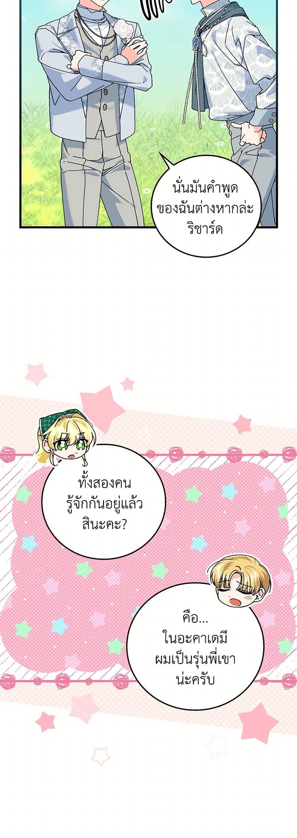 Manga-lc-com อ่านมังงะ อ่านการ์ตูน ออนไลน์ ฟรี The Perfect Plan for a Fairy-Tale Ending ตอนที่ 1 2 3 4 5 6 7 8 9 10 11 12 13 14 ฟรี ไม่มีโฆษณา Manga-lc - อ่าน มังงะ อ่าน การ์ตูน ออนไลน์ อ่านมังงะ ฟรี