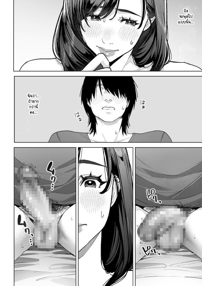 Doujin-Lc- อ่าน โดจิน มังฮวา เกาหลี ญี่ปุ่น จีน แปลไทย ฉันจะต้องเป็นแม่(เลี้ยง)ที่ดีให้ได้ [Sakura no Tomoru Hi e] ตอนที่ 1 2 3 4 5 6 7 8 9 10 11 12 13 14 ฟรี ไม่มีโฆษณา อ่าน โดจิน Manhwa เกาหลี ญี่ปุ่น จีน เรามีครบ คัดมาให้เน้นๆ โดจิน 18+ รับประกันความฟินโดย  Doujin Lc