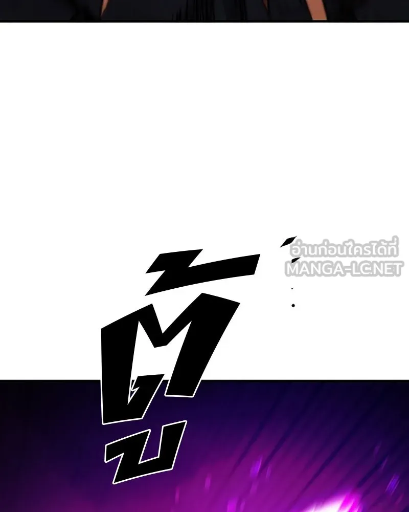 Player ตอนที่ 132 รูปที่ 132