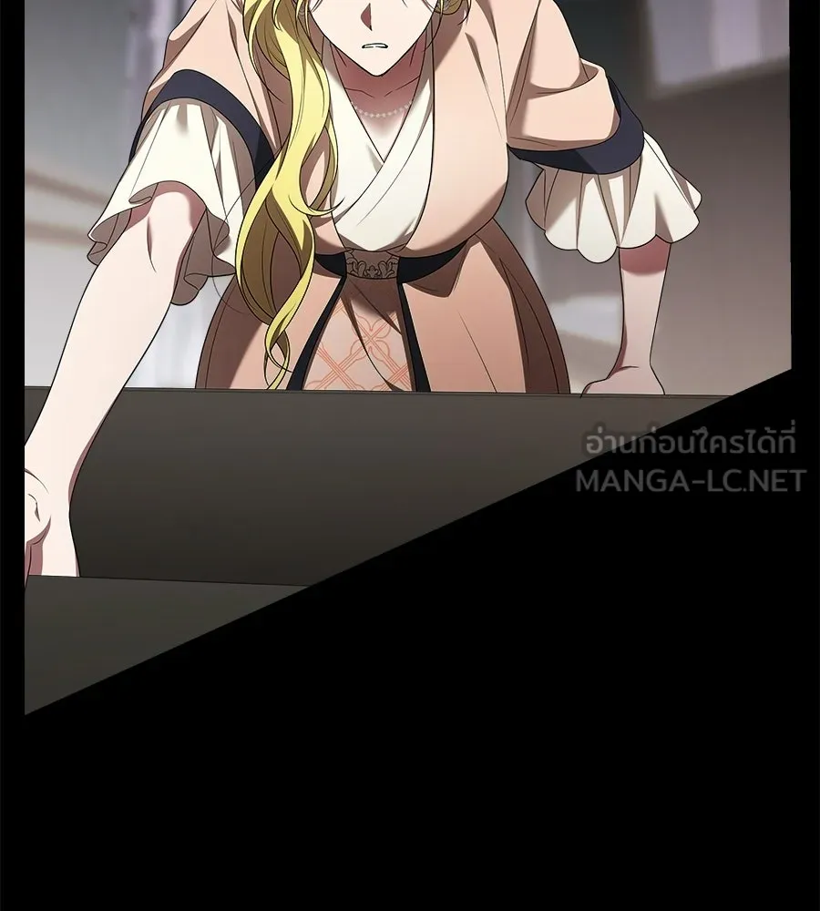 สัญญารักฉบับสุดท้าย ตอนที่ 26 รูปที่ 111