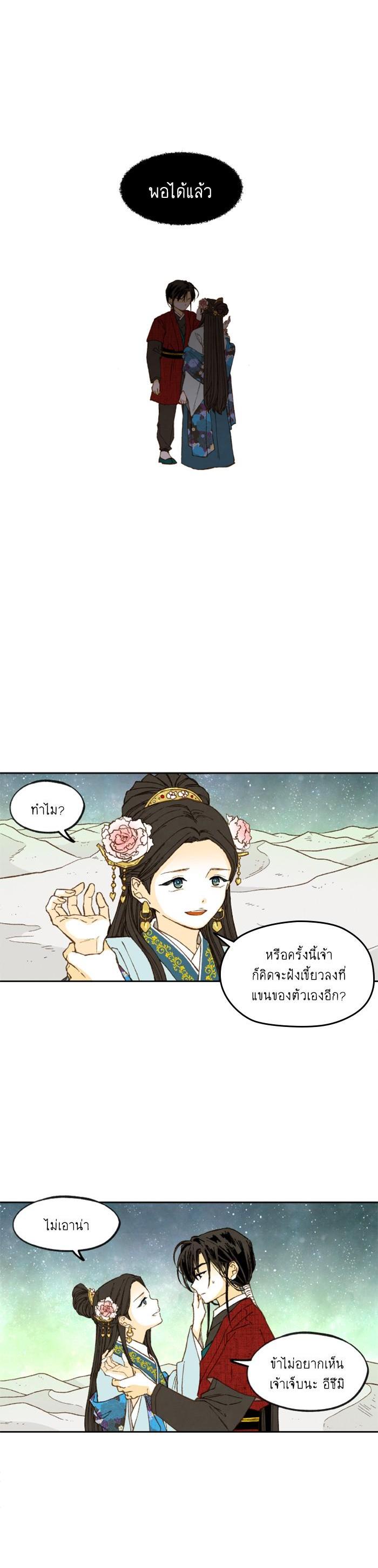 Manga-lc-com อ่านมังงะ อ่านการ์ตูน ออนไลน์ ฟรี How to Become a Dragon ตอนที่ 1 2 3 4 5 6 7 8 9 10 11 12 13 14 ฟรี ไม่มีโฆษณา Manga-lc - อ่าน มังงะ อ่าน การ์ตูน ออนไลน์ อ่านมังงะ ฟรี