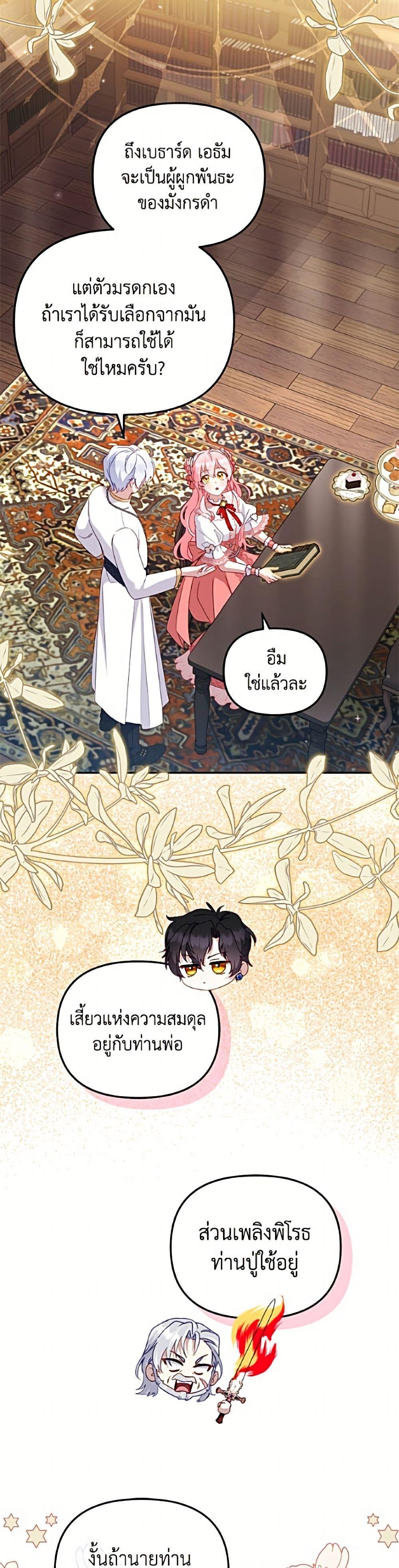 Manga-lc-com อ่านมังงะ อ่านการ์ตูน ออนไลน์ ฟรี I’m Being Raised by Villains ตอนที่ 1 2 3 4 5 6 7 8 9 10 11 12 13 14 ฟรี ไม่มีโฆษณา Manga-lc - อ่าน มังงะ อ่าน การ์ตูน ออนไลน์ อ่านมังงะ ฟรี