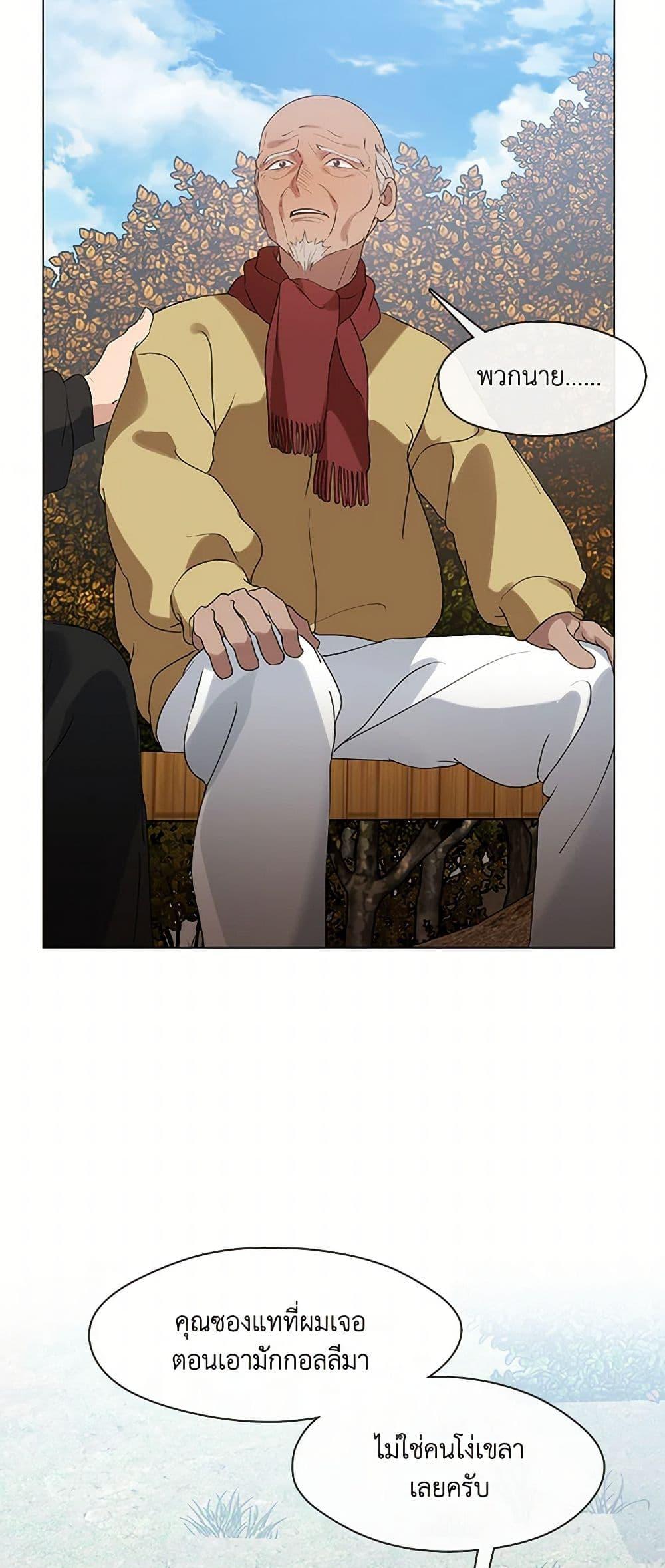 Manga-lc-com อ่านมังงะ อ่านการ์ตูน ออนไลน์ ฟรี Restaurant in the After Life ตอนที่ 1 2 3 4 5 6 7 8 9 10 11 12 13 14 ฟรี ไม่มีโฆษณา Manga-lc - อ่าน มังงะ อ่าน การ์ตูน ออนไลน์ อ่านมังงะ ฟรี