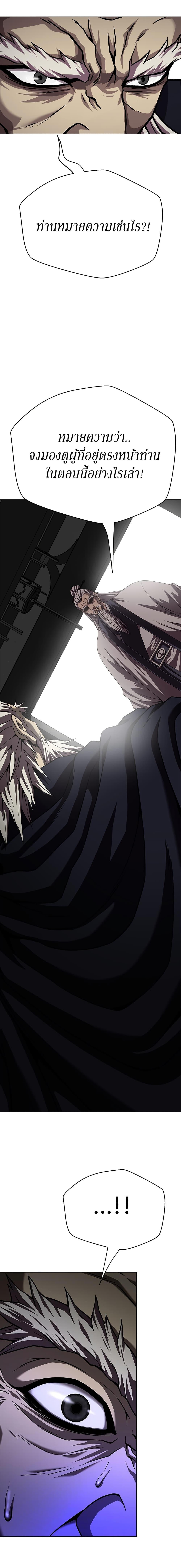 Manga-lc-com อ่านมังงะ อ่านการ์ตูน ออนไลน์ ฟรี Invincible Territory ตอนที่ 1 2 3 4 5 6 7 8 9 10 11 12 13 14 ฟรี ไม่มีโฆษณา Manga-lc - อ่าน มังงะ อ่าน การ์ตูน ออนไลน์ อ่านมังงะ ฟรี